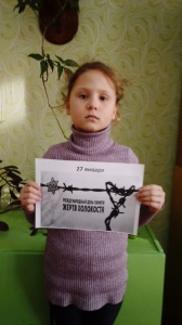 ЖХ3