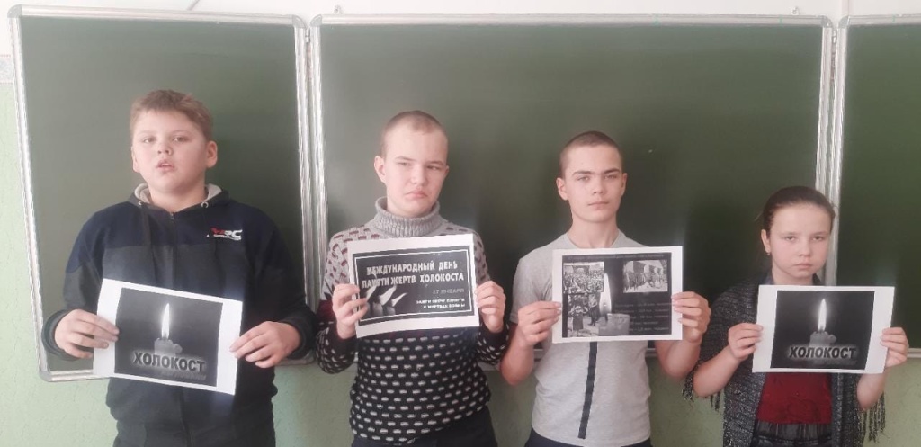 ЖХ4